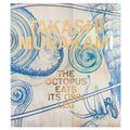 Takashi Murakami
