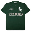 Devilish Polo Green
